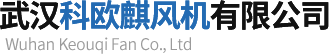 武汉风机厂家直销